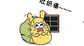 吃瓜群众都什么心态