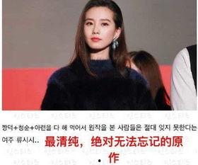 炮灰吃瓜2,吃瓜2中的逆袭传奇