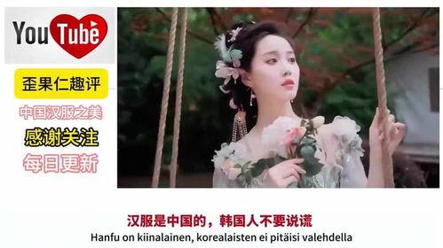 吃瓜汉服视频下载,跟随吃瓜汉服视频，领略传统文化之美