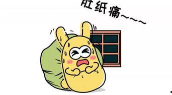 北京吃瓜群众看报,吃瓜群众看报，聚焦时事热点