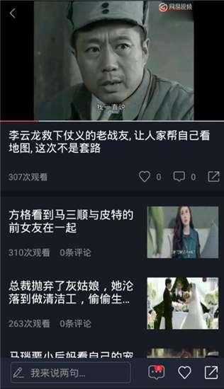 吃冰吃瓜视频大全集下载,吃冰吃瓜视频大全集下载攻略