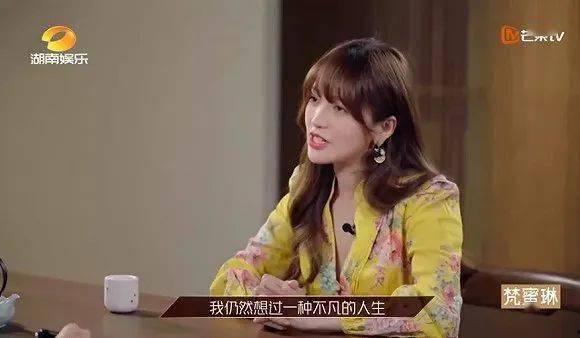吃瓜少女韦淑峰,揭秘娱乐圈背后的故事