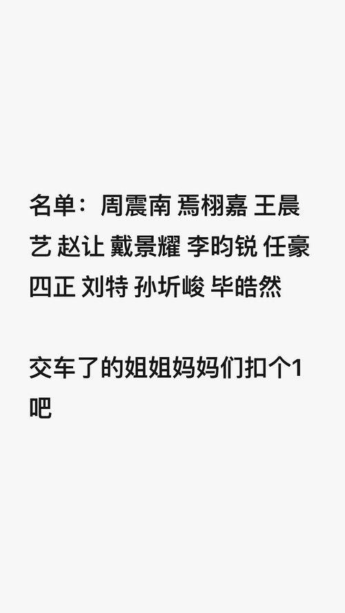 豆瓣吃瓜小组泰,揭秘豆瓣吃瓜小组的泰星热议