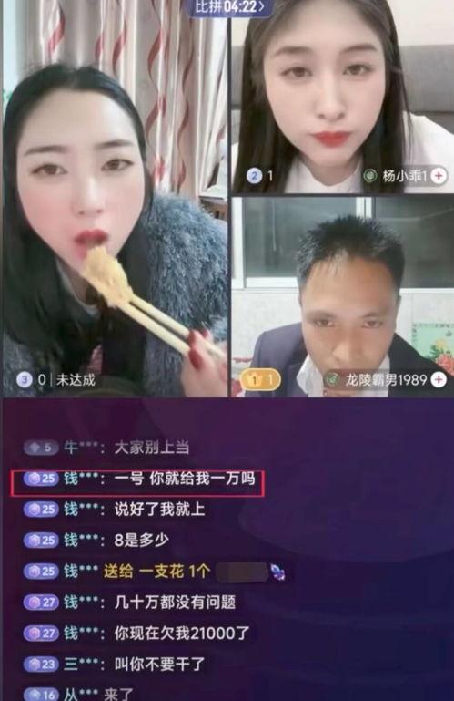 直播吃瓜舒兰后续,揭秘网络热点的背后真相