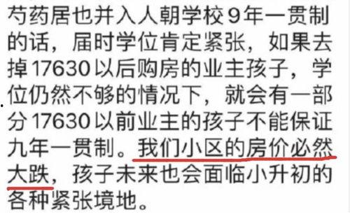吃瓜吓得报警,报警解疑云