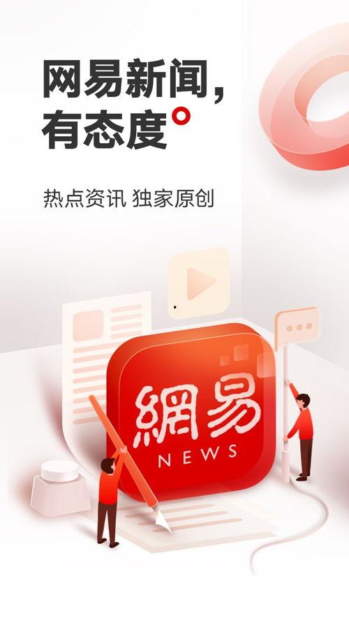 吃瓜软件app推荐,一键掌握娱乐圈最新动态