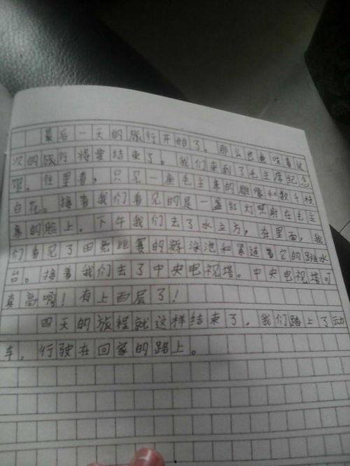 吃瓜日记300字,揭秘娱乐圈幕后故事