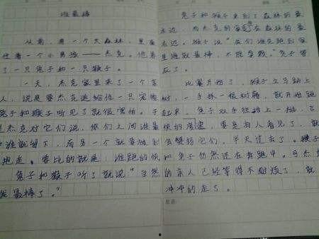 吃瓜日记300字,揭秘娱乐圈幕后故事
