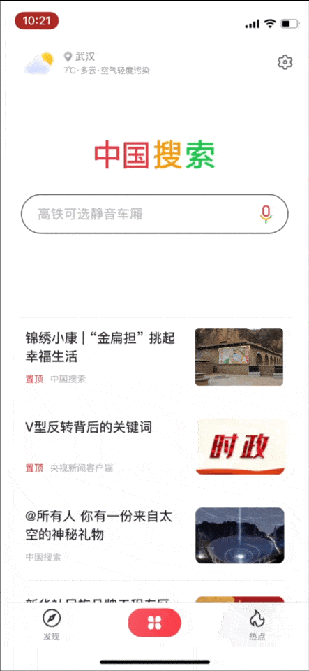 实时最近吃瓜事件新闻,揭秘近期热门吃瓜事件背后的真相