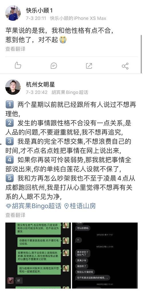 豆瓣吃瓜胜地,揭秘网络吃瓜群众的聚集地