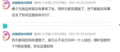 吃瓜讨债,一场别开生面的债务解决之旅