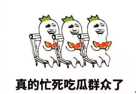 吃瓜被震死,吃瓜群众意外遭遇震天巨响，不幸丧生