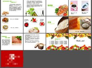 吃瓜70多页ppt,70页PPT深度解析
