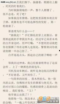 吃瓜上位小说全文阅读