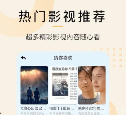 软件韩剧大全吃瓜,吃瓜群众必看的韩剧盘点