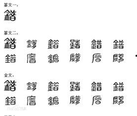 吃瓜拼音拼写,揭秘“吃瓜”背后的趣味与真相