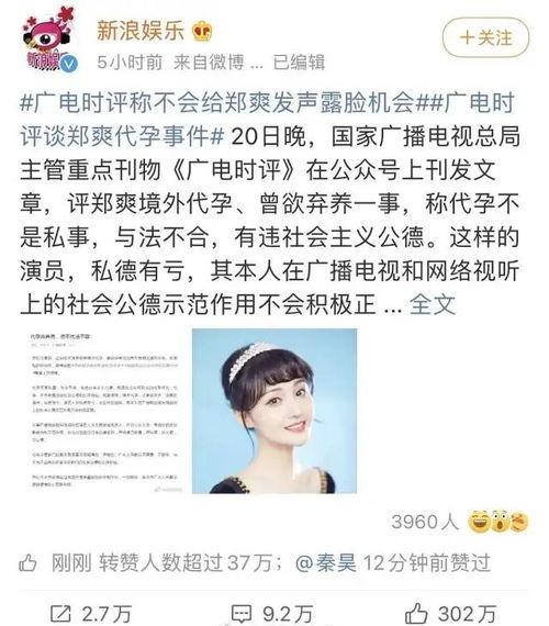 圈内吃瓜扒姐,扒姐带你吃瓜探秘幕后真相