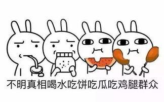 吃瓜群众派星,揭秘娱乐圈幕后风云