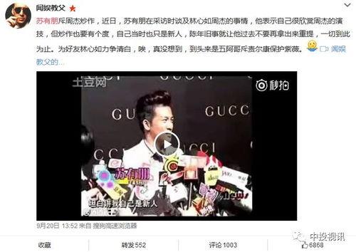 吃瓜博主中视频,揭秘吃瓜博主中视频背后的秘密与魅力