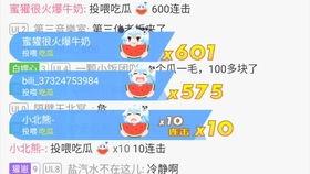 吃瓜的獾,吃瓜獾的趣味生活揭秘