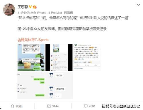 实时最近吃瓜事件新闻,揭秘近期热门吃瓜事件背后的真相