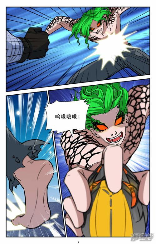 吃瓜替身漫画全集,漫画全集中揭秘娱乐圈的隐秘世界