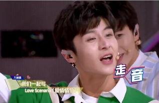 吃瓜撩人晚安,吃瓜撩人，共度温馨晚安时光