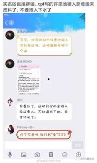 吃瓜撩人晚安,吃瓜撩人，共度温馨晚安时光