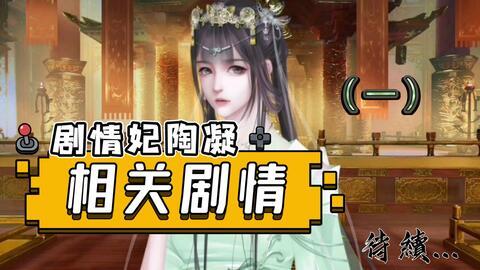 深宫曲吃瓜达人,吃瓜达人的人生百态