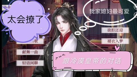 深宫曲吃瓜达人,吃瓜达人的人生百态