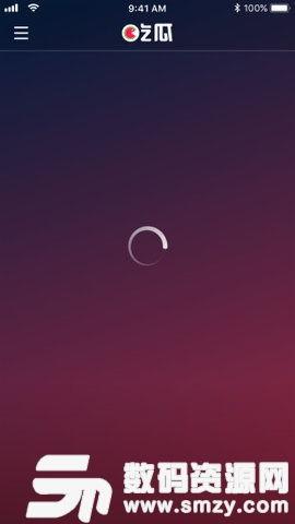 吃瓜系统2.0免费吃瓜