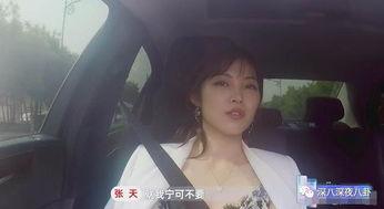 直播吃瓜舒兰后续,揭秘网络热点的背后真相