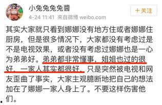 爆料吃瓜群众网,揭秘网络爆料背后的真相