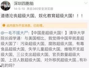 爆料吃瓜群众网,揭秘网络爆料背后的真相