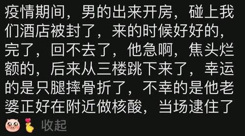 吃瓜前台,娱乐圈幕后风云录