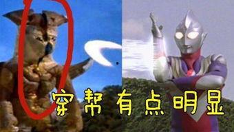 播放奥特曼吃瓜,瓜田奇遇记