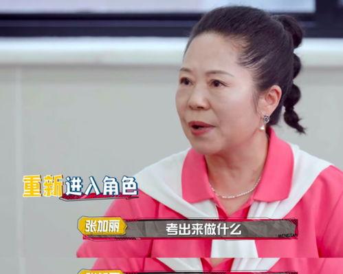 杨迪妈妈吃瓜,揭秘娱乐圈幕后故事