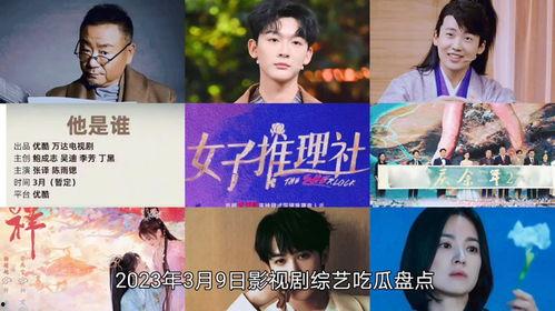 偶像剧吃瓜,偶像剧中的甜蜜与心酸