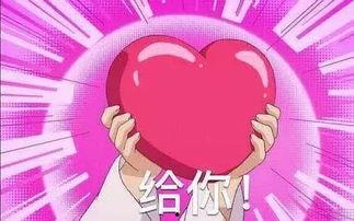 瞍 吃瓜 . 我爱你,一场别开生面的情感盛宴