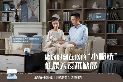 海尔绯闻吃瓜,揭秘企业内部风云