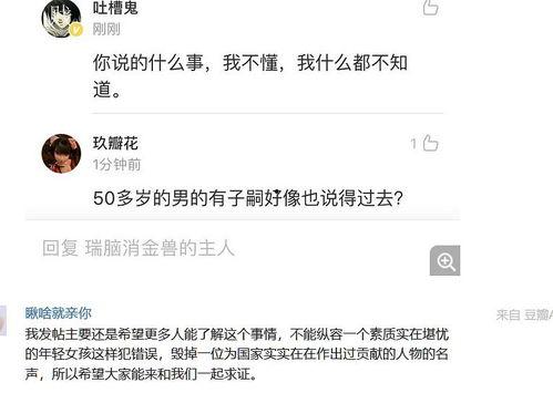 摸摸吃瓜网站,带你领略网络娱乐新风尚