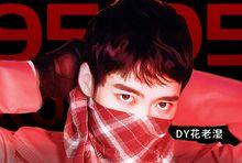 团团吃瓜马浩博