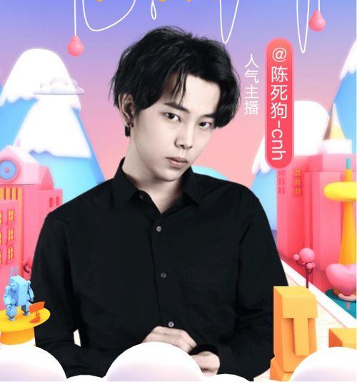 团团吃瓜马浩博