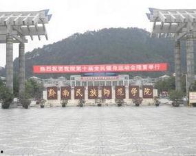 黔南民族师范吃瓜,吃瓜群众眼中的校园生活剪影