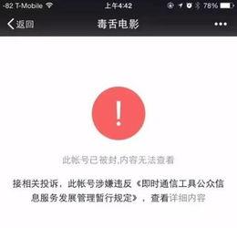 辽宁吃瓜公众号,揭秘辽宁本土美食，品味生活百态