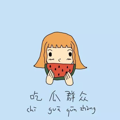 吃瓜群众小蓝,揭秘娱乐圈那些事儿