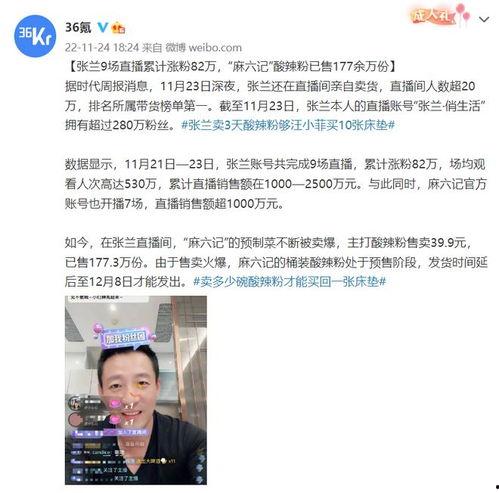 都昌吃瓜直播间,一场全民参与的趣味盛宴