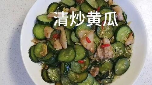 吃瓜要怎么炒