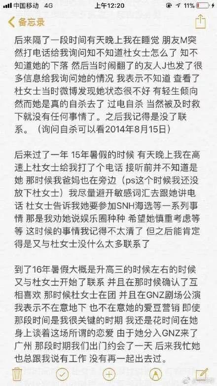 吃瓜十八心声,揭秘娱乐圈幕后真相