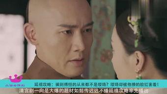 仙女吃瓜视频,揭秘娱乐圈幕后故事